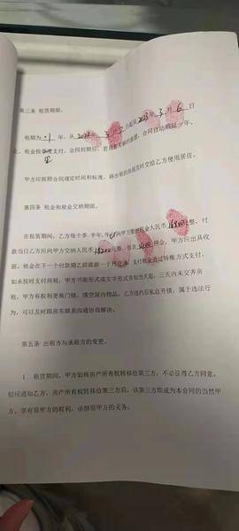 ���ף���һ�귿��ס�˲���һ���� ����&ldquo;����&rdquo;���Ǽٵ�