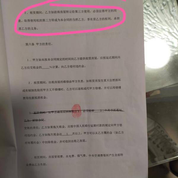 ���ף���һ�귿��ס�˲���һ���� ����&ldquo;����&rdquo;���Ǽٵ�