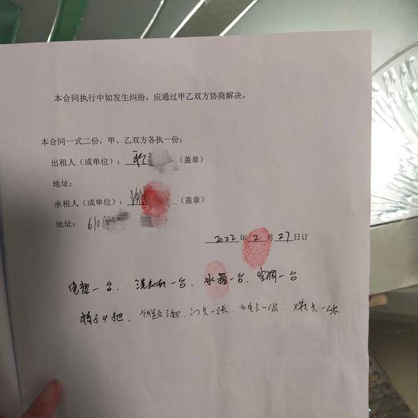 ���ף���һ�귿��ס�˲���һ���� ����&ldquo;����&rdquo;���Ǽٵ�