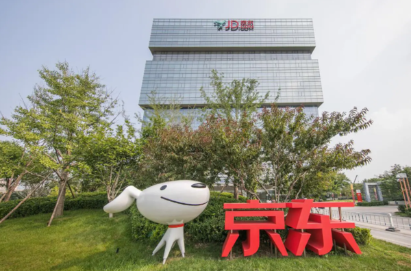 东哥退居幕后?刘强东卸任京东集团CEO 由徐雷接任