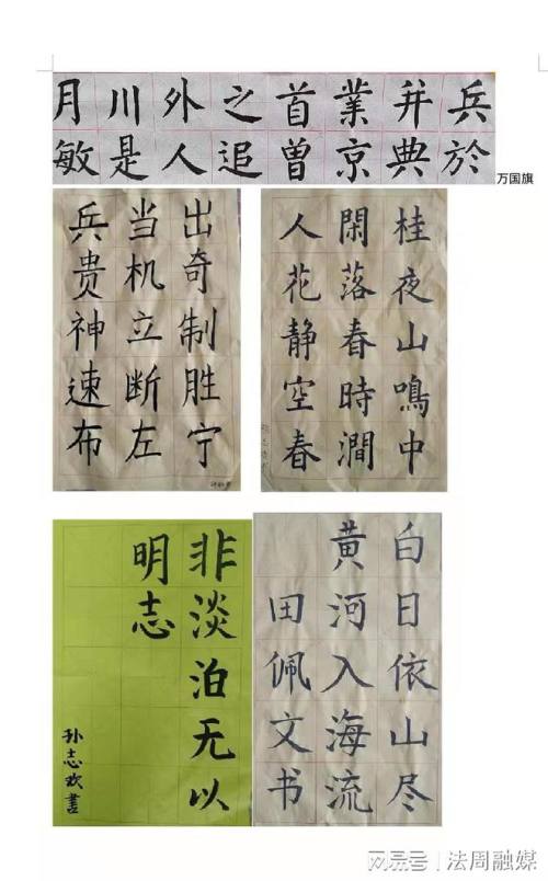 桃源县漆河镇中心小学：翰墨怡情 书香育人(图2)