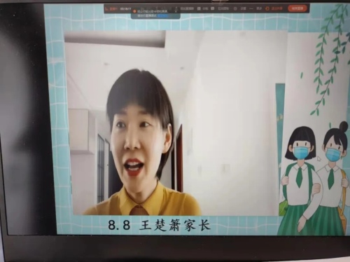 沈陽市第一五二中學(xué)線上分享會(圖8) 沈陽市第一五二中學(xué)線上分享會(圖8)