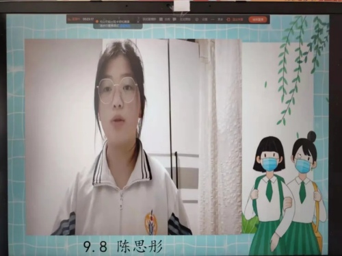 沈陽市第一五二中學(xué)線上分享會(圖10) 沈陽市第一五二中學(xué)線上分享會(圖10)