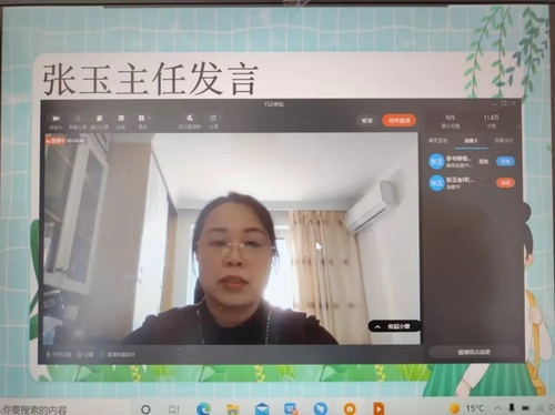 沈陽市第一五二中學(xué)線上分享會(圖17) 沈陽市第一五二中學(xué)線上分享會(圖17)