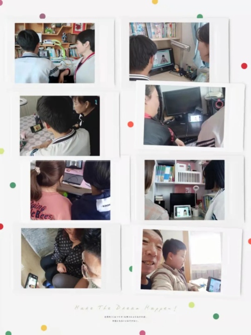 沈陽市第一五二中學(xué)線上分享會(圖18) 沈陽市第一五二中學(xué)線上分享會(圖18)