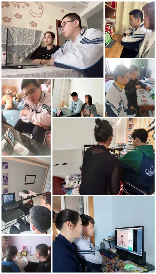 沈陽市第一五二中學(xué)線上分享會(圖21) 沈陽市第一五二中學(xué)線上分享會(圖21)