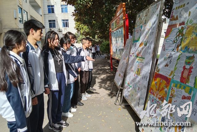 市汉江科技学校举行“珍惜粮食”校园手抄报大赛