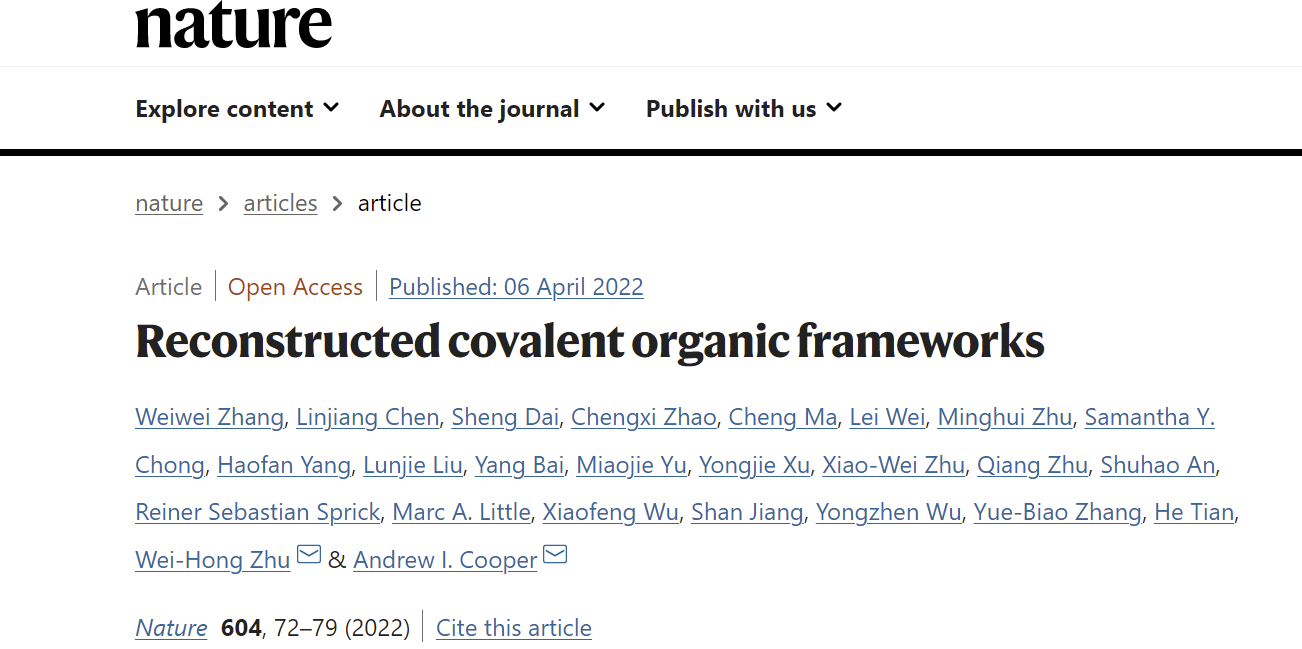 高结晶性高稳定性！受“化茧成蝶”启发，中国科学家新材料新策略登上《自然》