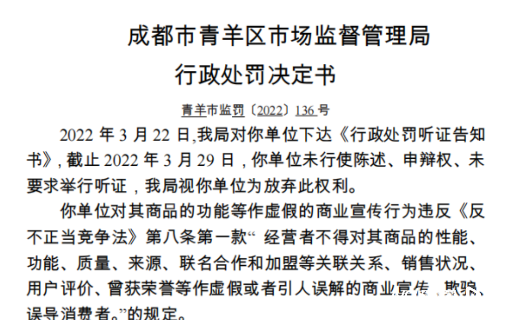 斐乐为什么不进军nba(宣称NBA球员在用但无法提供协议！斐乐虚假商业宣传被罚)