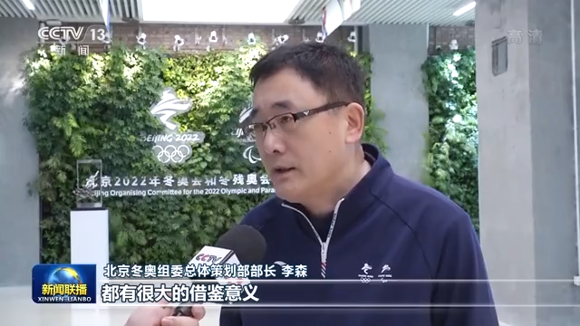 已承办过奥运会的国家有哪些(联播丨两个奥运同样精彩 携手世界一起向未来)