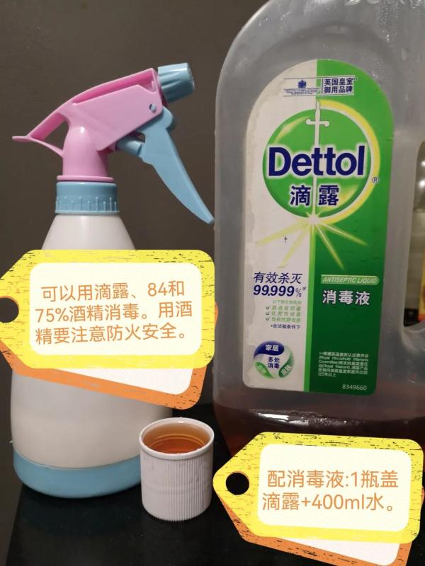 團購的菜到了，該怎么消毒才安全？