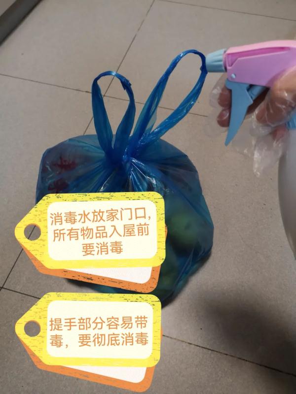 團購的菜到了，該怎么消毒才安全？