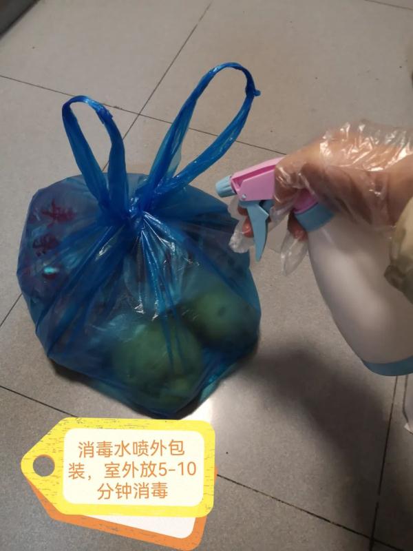 團購的菜到了，該怎么消毒才安全？