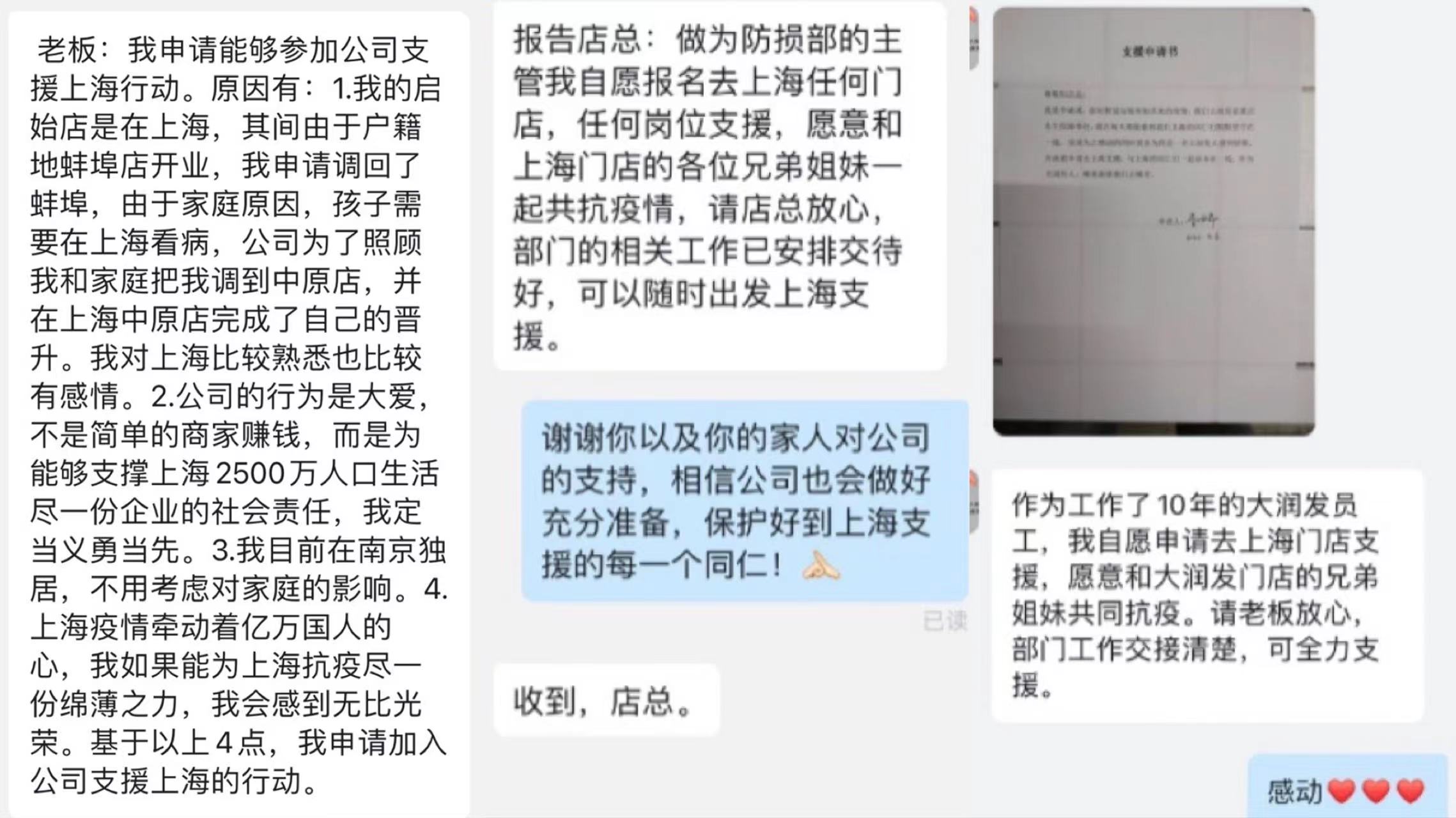 ����Ͱ����¶���ô���󷢺�����������3000һ����Ա�����Ϻ�