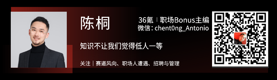 大环境这么差，要进银行谋“稳定”吗？（附银行求职指南）｜职人群像