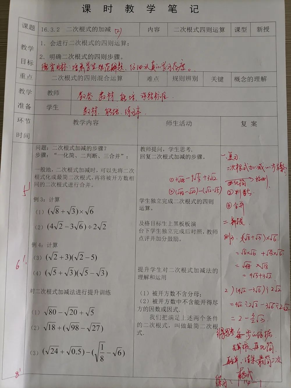 T2QjNjM87te1SJ.jpg