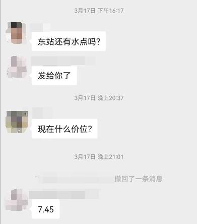 加油像特工接頭、油品質量參差不齊，頻頻“闖禍”的私油要怎么監(jiān)管？