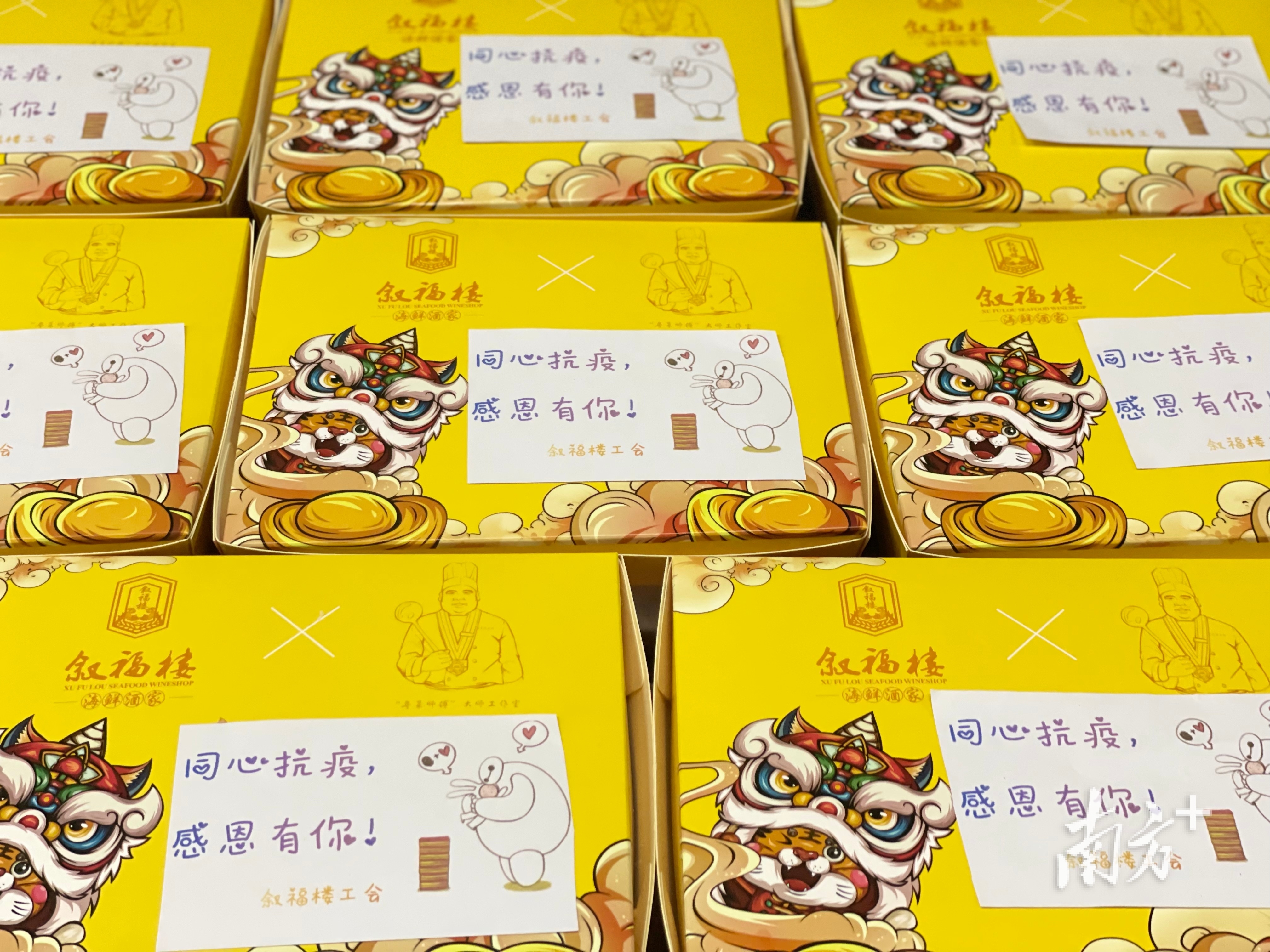 禅城南庄商企抗疫出列：捐物资爱心餐、参与志愿服务一线
