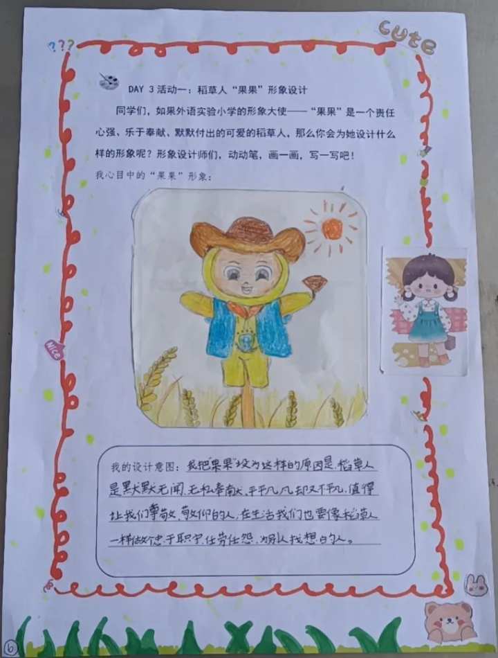 杭州市外语实验小学堆满稻草怎么回事(图7)