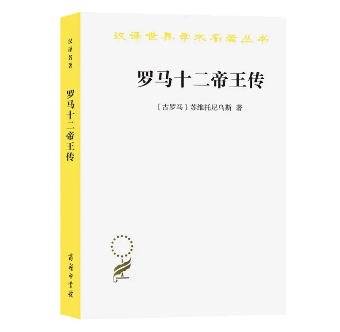 50本世界名人传记｜伟大的人性与思想的光辉