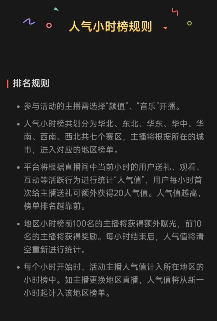 你号没了(5000字聊清楚2022年视频号的公域与私域)