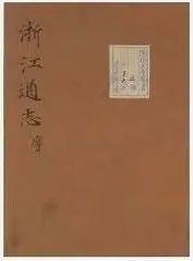 王瑞来：宋朝末代皇后之父——《全公墓志》考释丨202204-37（总第1958期）
