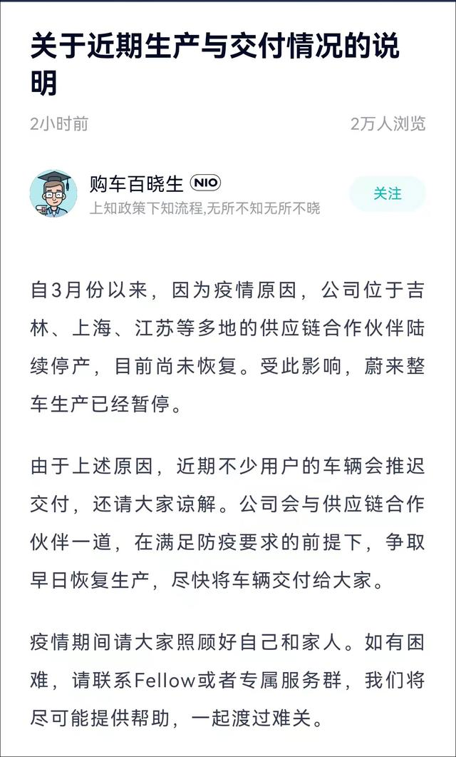 上海第一批666家企业复工“白名单”曝光！但实际执行到底多难？
