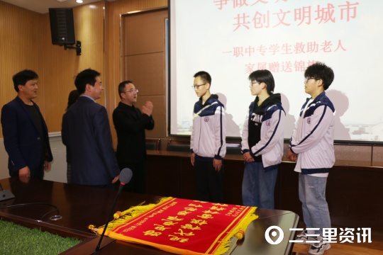 收到家屬送來的錦旗，才知道漢中這3位同學(xué)救人的樣子真美