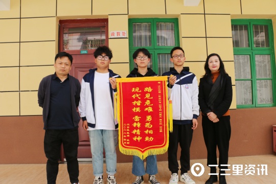 收到家屬送來的錦旗，才知道漢中這3位同學(xué)救人的樣子真美
