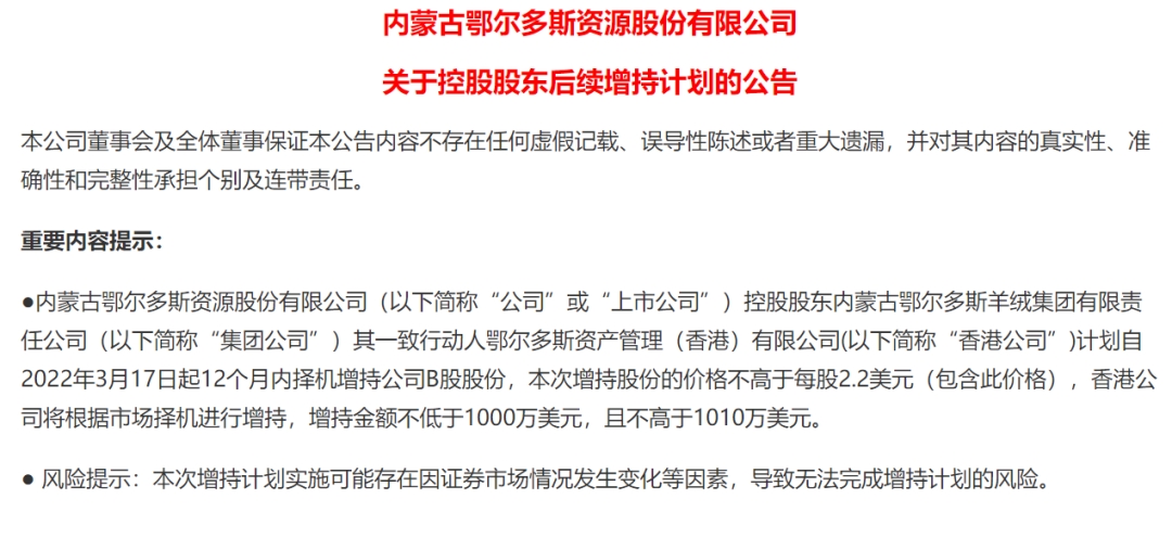 22倍牛股迎巨额解禁 北向资金近期还在加仓