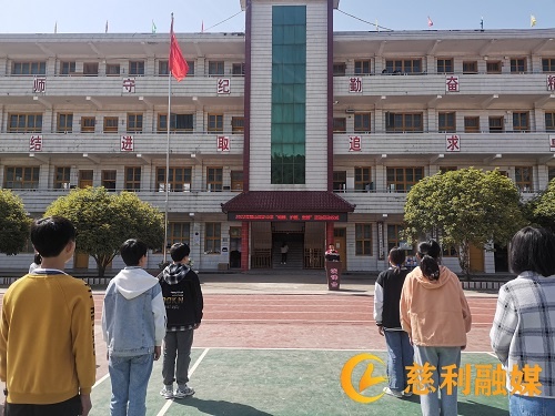 慈利縣南山坪鄉(xiāng)中學：知路、愛路、護路(圖1)