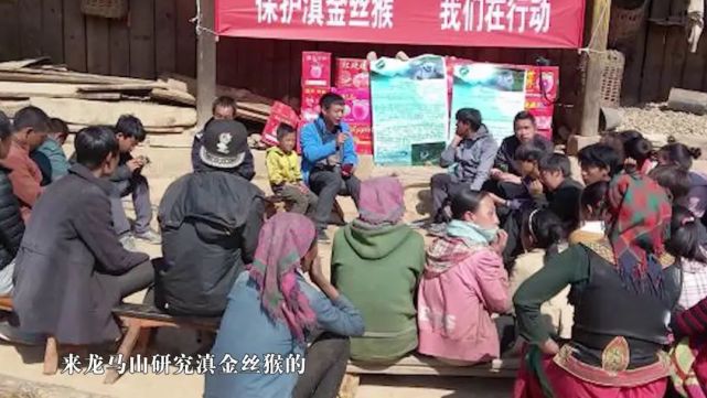 “猴爷”的山水十六年