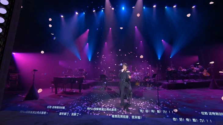 王晰与Pico合作的VR音乐会圆满落幕，科技助力演出带来沉浸式视听新体验