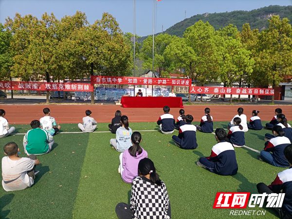 慈利縣苗市鎮(zhèn)中學(xué):當(dāng)好鐵路安全“小衛(wèi)士(圖1) 慈利縣苗市鎮(zhèn)中學(xué):當(dāng)好鐵路安全“小衛(wèi)士(圖1)