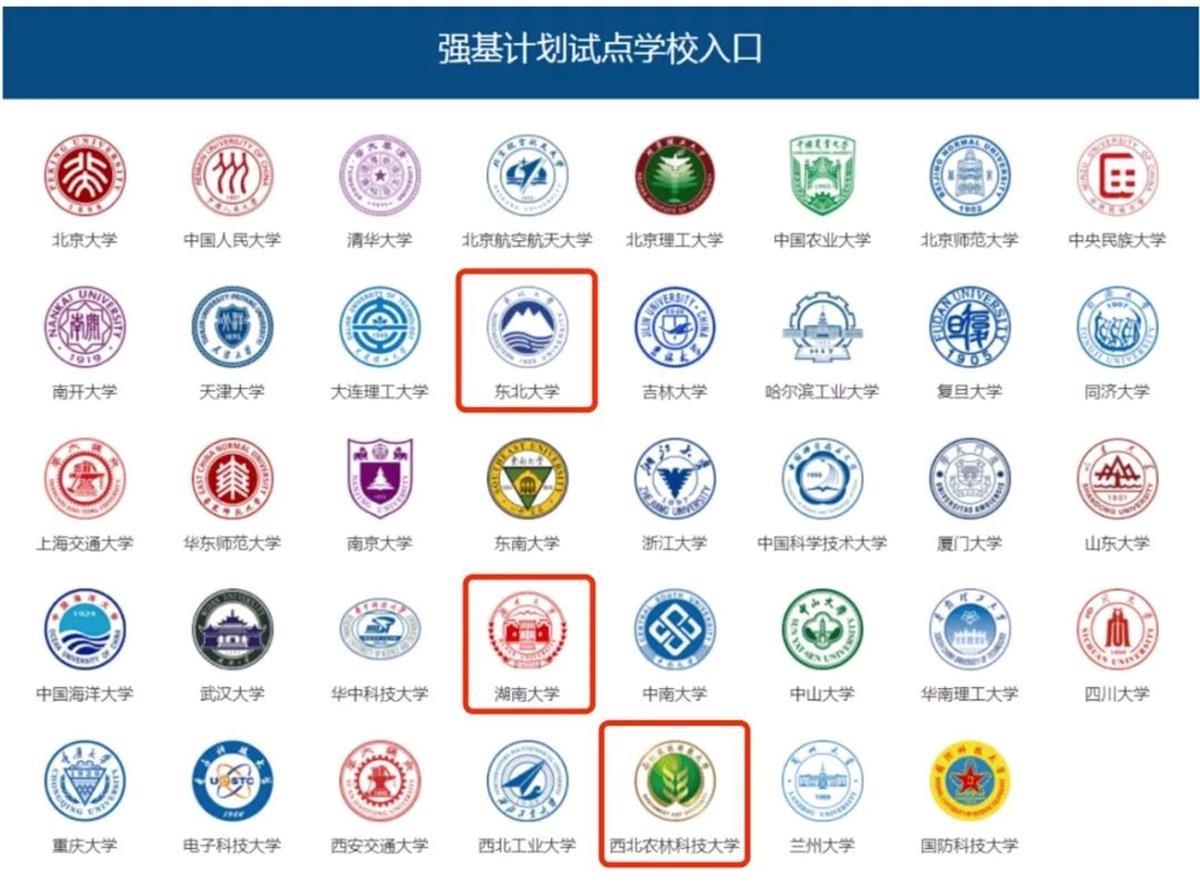 首选物理学生选择面更大(什么样的学生适合选物理)