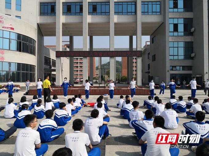 慈利縣城北中學(xué):運(yùn)動(dòng)達(dá)人秀嗨翻天(圖1) 慈利縣城北中學(xué):運(yùn)動(dòng)達(dá)人秀嗨翻天(圖1)