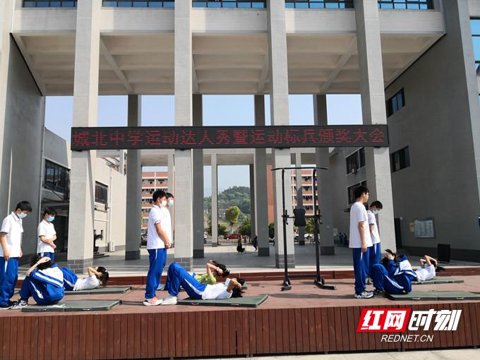 慈利縣城北中學(xué):運(yùn)動(dòng)達(dá)人秀嗨翻天(圖2) 慈利縣城北中學(xué):運(yùn)動(dòng)達(dá)人秀嗨翻天(圖2)