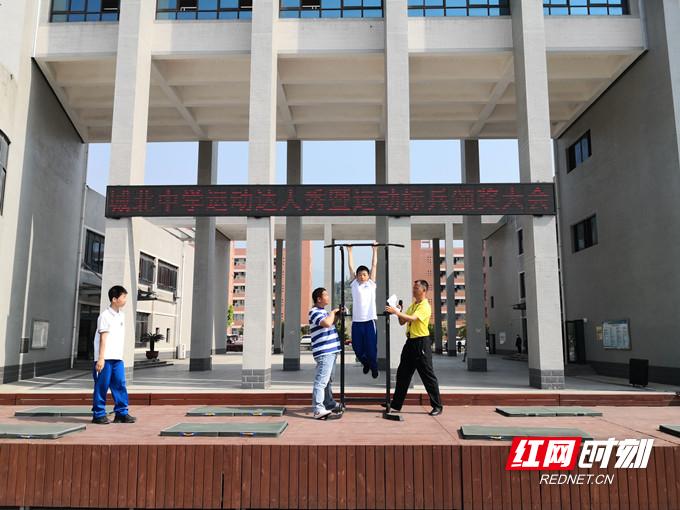 慈利縣城北中學(xué):運(yùn)動(dòng)達(dá)人秀嗨翻天(圖3) 慈利縣城北中學(xué):運(yùn)動(dòng)達(dá)人秀嗨翻天(圖3)