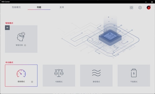 微星絕影GS77：配置，超強(qiáng)質(zhì)感，全能本中的白月光