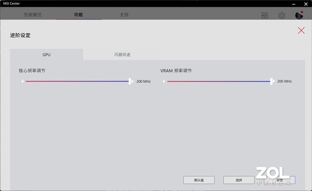 微星絕影GS77：配置，超強(qiáng)質(zhì)感，全能本中的白月光