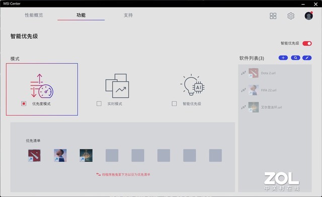 微星絕影GS77：配置，超強(qiáng)質(zhì)感，全能本中的白月光