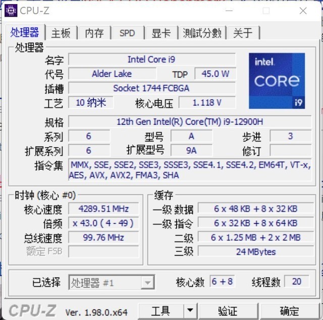 微星絕影GS77：配置，超強(qiáng)質(zhì)感，全能本中的白月光