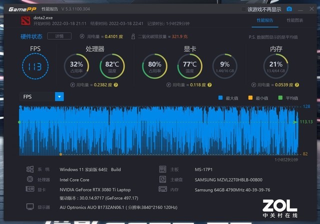 微星绝影GS77：配置，超强质感，全能本中的白月光