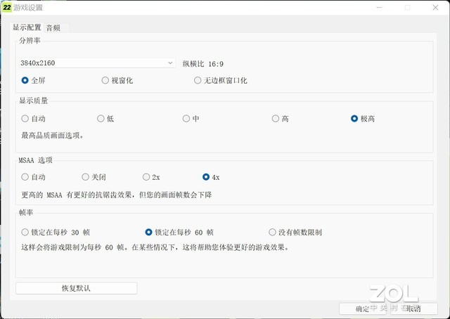 微星絕影GS77：配置，超強(qiáng)質(zhì)感，全能本中的白月光