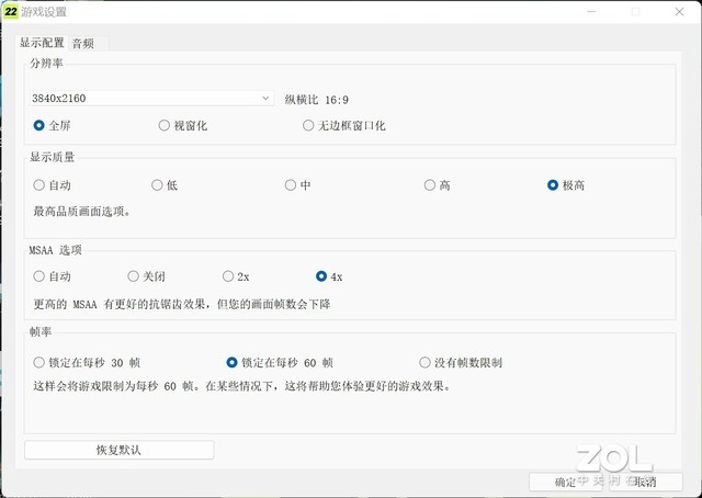 微星绝影GS77：配置，超强质感，全能本中的白月光