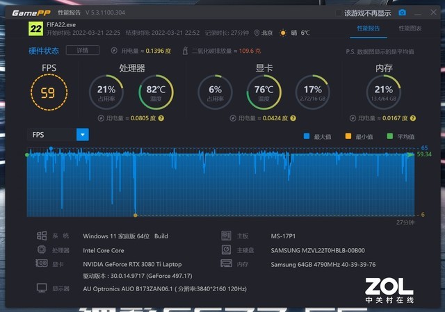 微星绝影GS77：配置，超强质感，全能本中的白月光