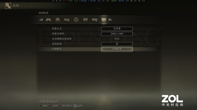 微星絕影GS77：配置，超強(qiáng)質(zhì)感，全能本中的白月光