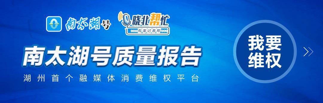 长兴这支队伍全方位激发基层治理新活力