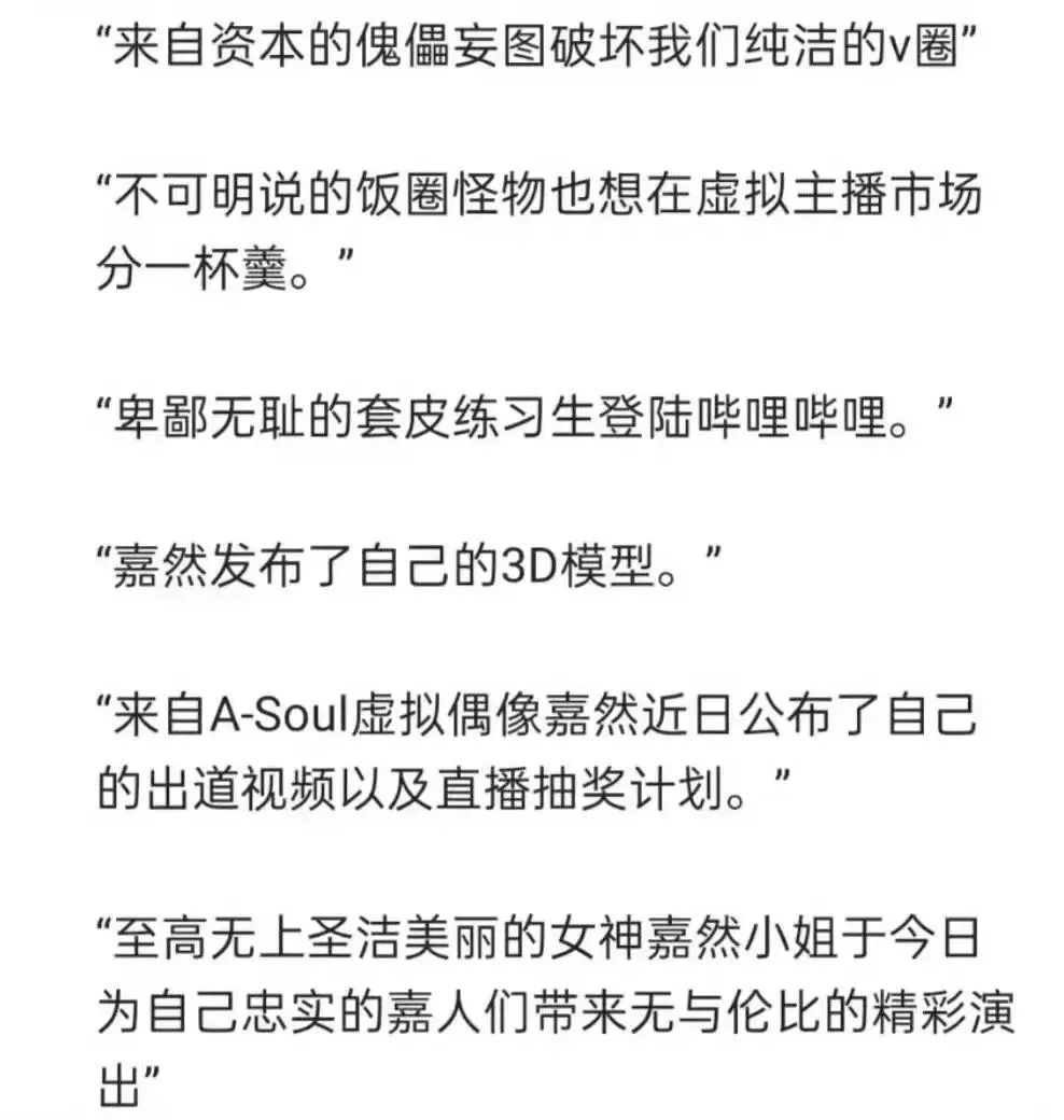 互联网做什么生意赚钱，做虚拟主播可以赚钱吗？