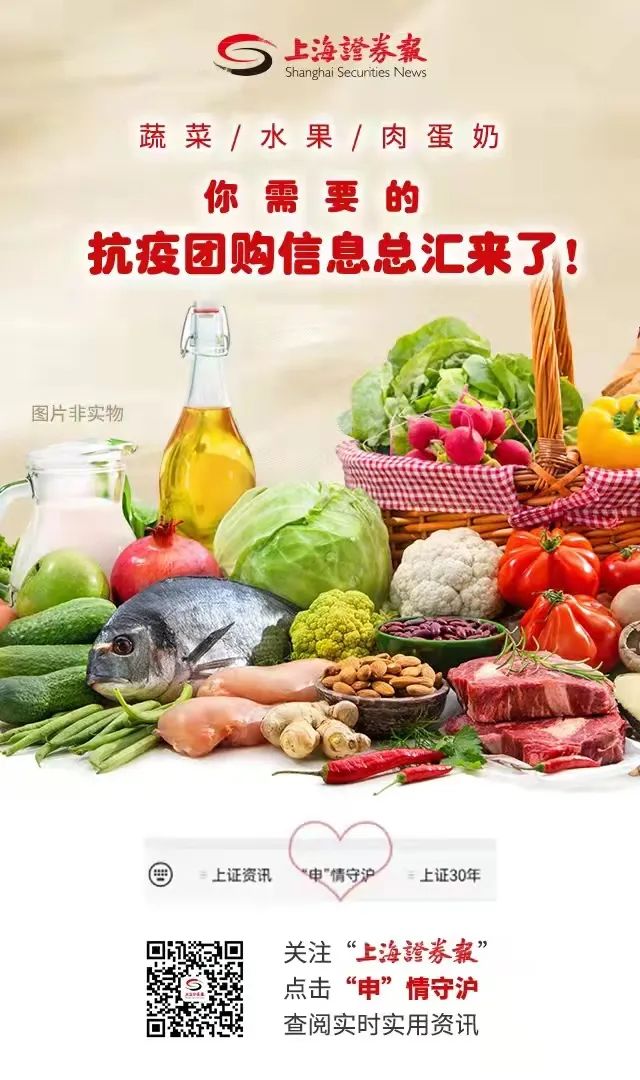 上海累计阳性近60万例，死亡超500例！同济大学盒饭里有猪毛和昆虫？生产商、供应商涉嫌违法！物流怎样保通保畅？交通部发声→